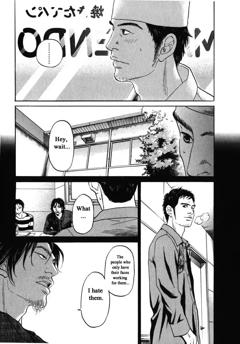 Haruka 17 Chapter 159 5